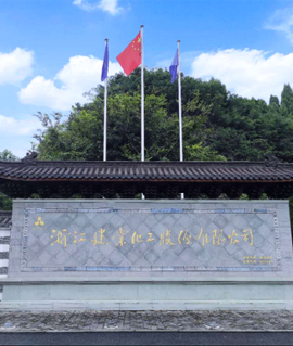 湖北星火（應(yīng)城）化工有限公司