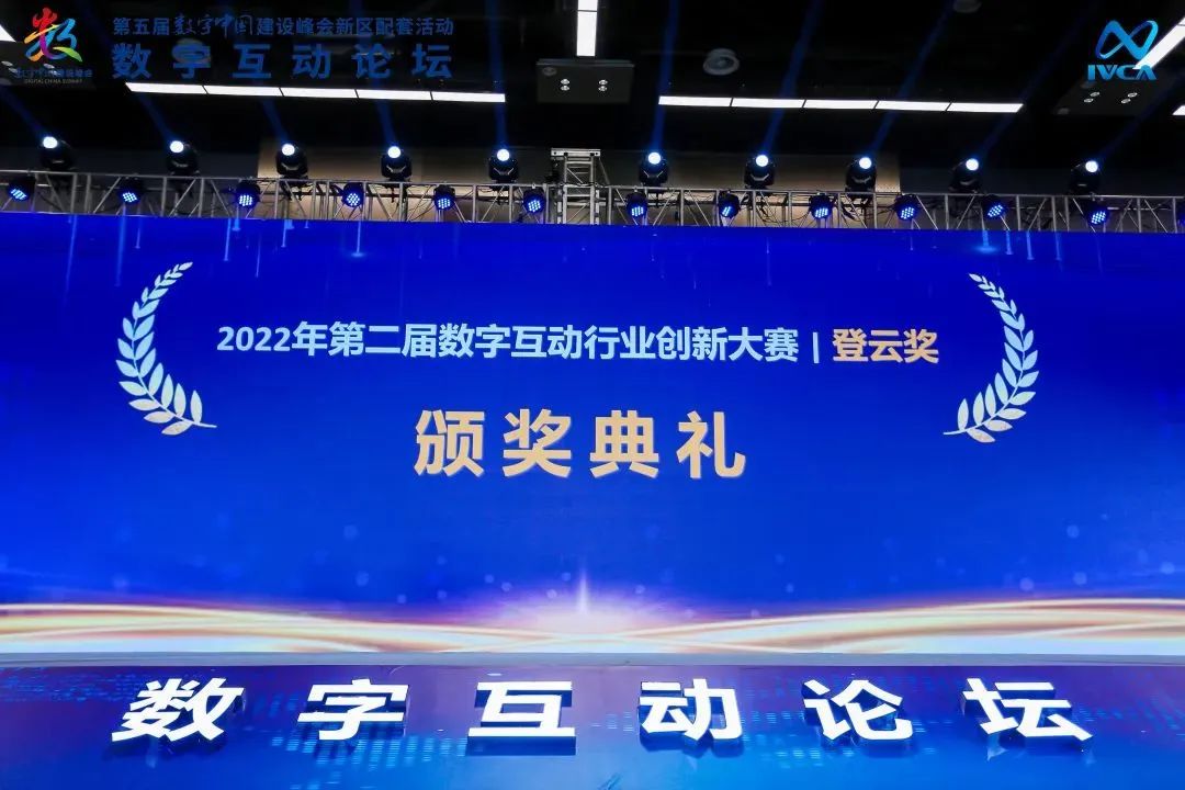 第二屆“登云獎(jiǎng)”出爐！瑞馳斬獲兩項(xiàng)殊榮！